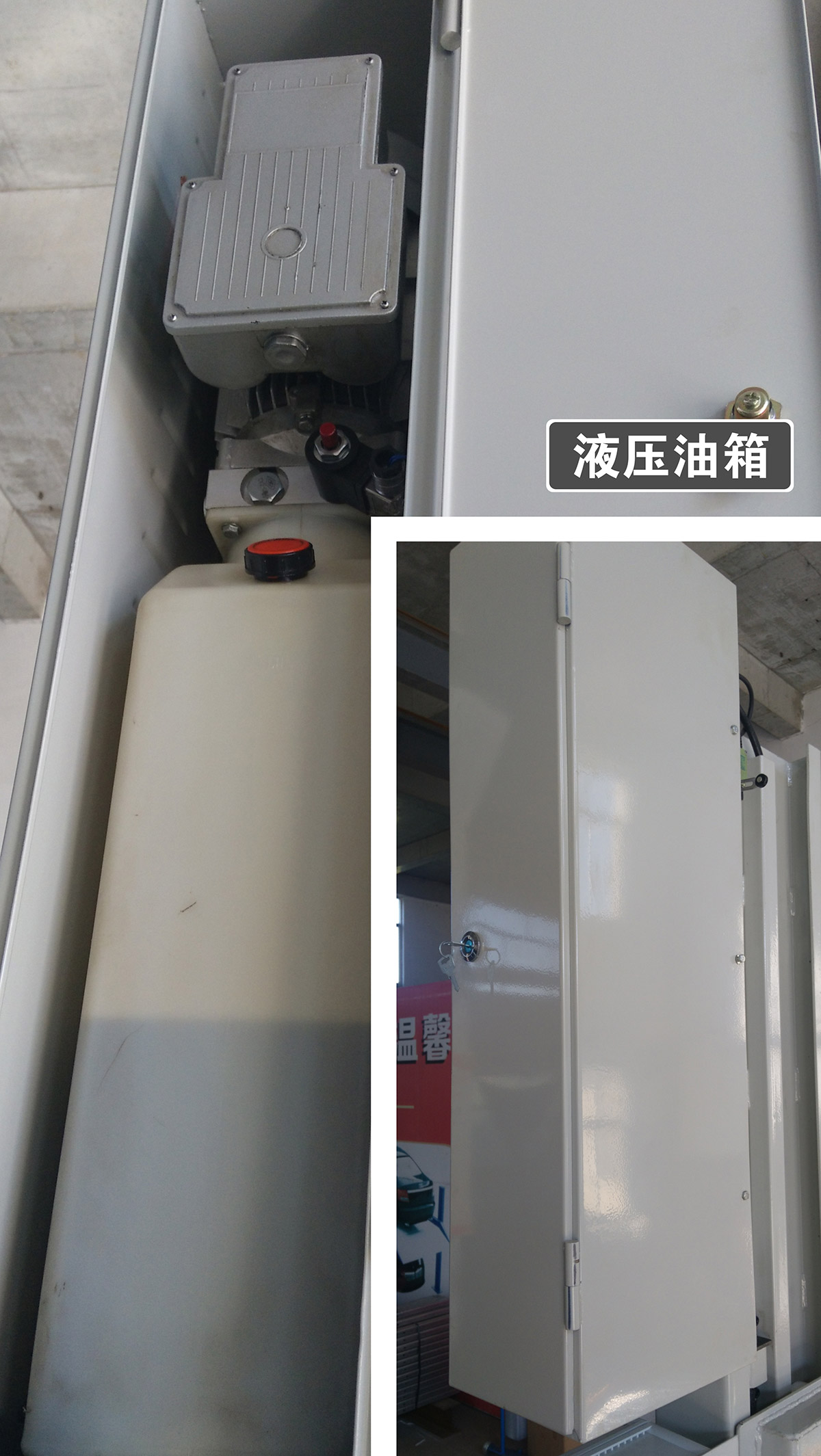 立體停車租賃兩柱簡易升降機械停車設備液壓油箱.jpg