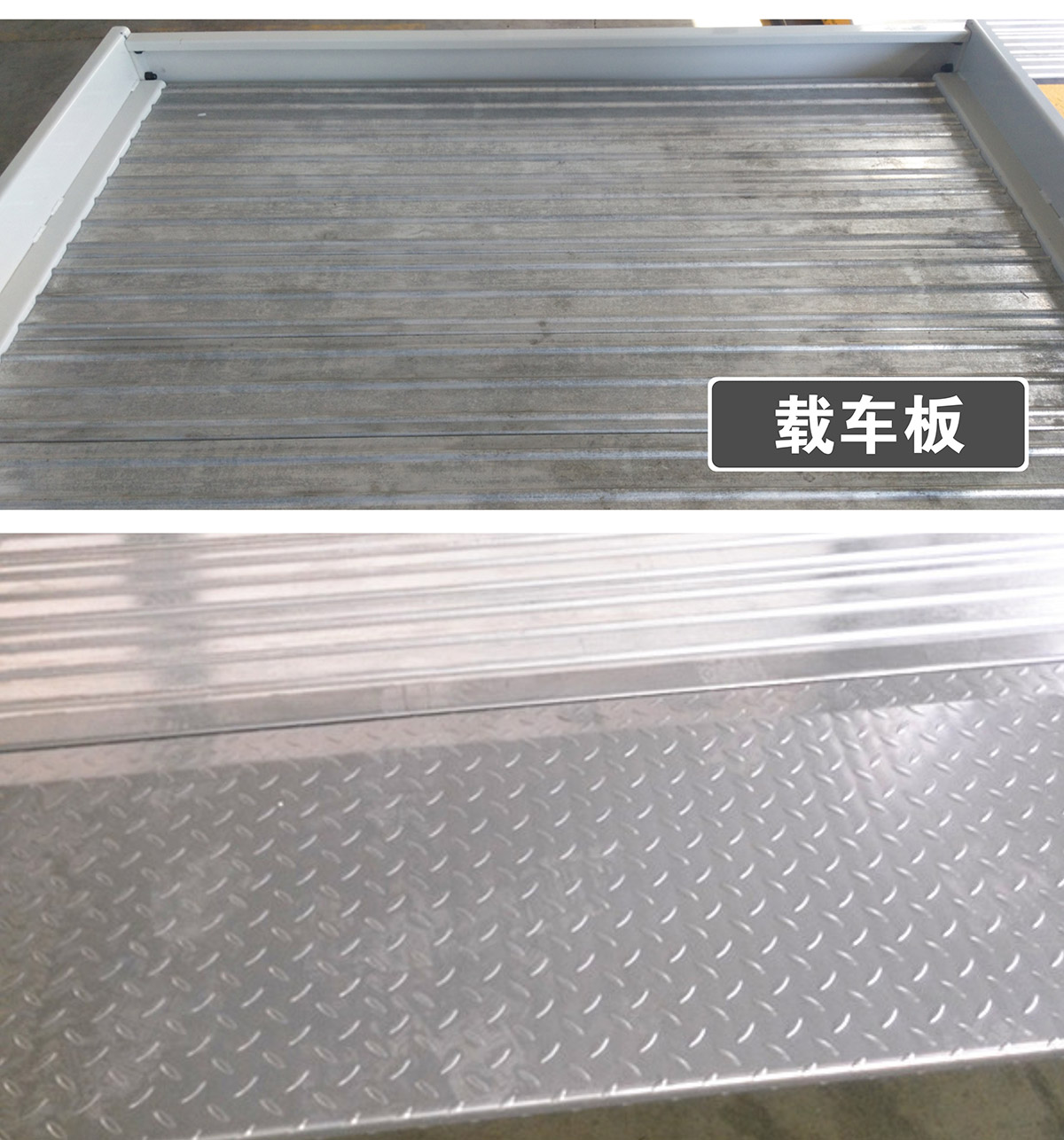 立體停車租賃兩柱簡易升降機械停車設備載車板.jpg