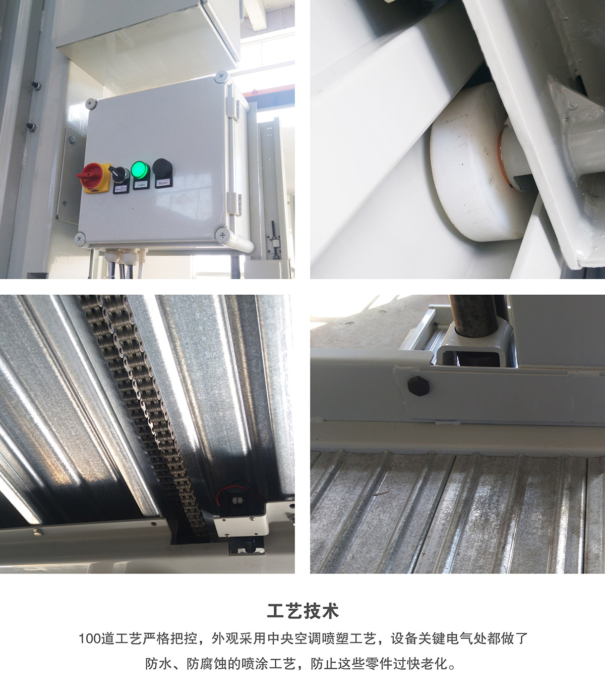 立體停車租賃兩柱簡易升降機械停車設備工藝技術.jpg