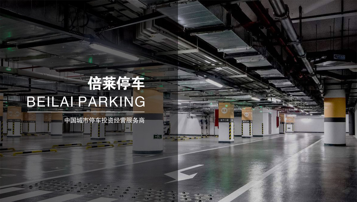 立體停車立體車位租賃.jpg