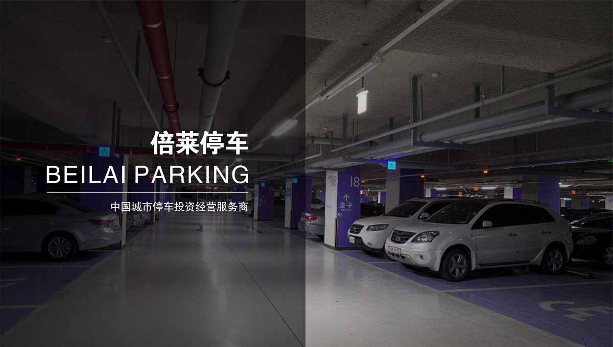 立體停車(chē)二手立體車(chē)庫(kù).jpg