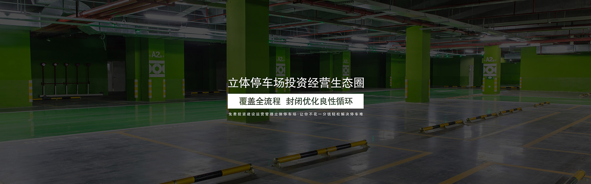 倍萊概況經(jīng)營(yíng)理念總裁致辭發(fā)展戰(zhàn)略社會(huì)責(zé)任