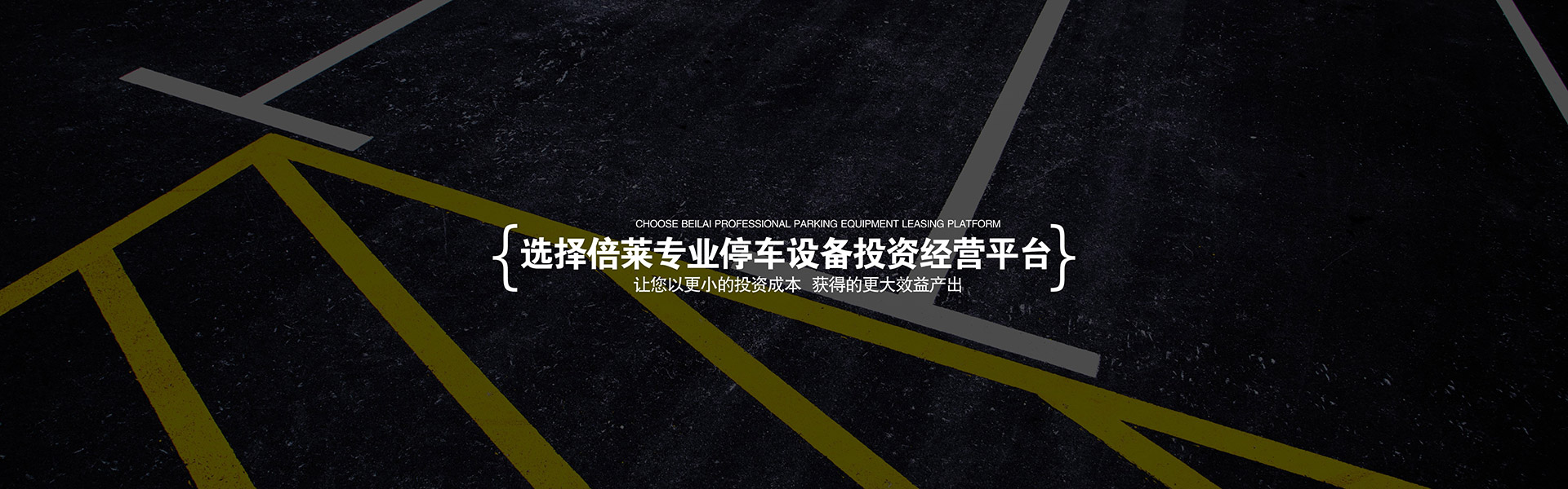立體停車升降平移車庫立體停車PSH5五層升降橫移立體停車設備立體停車PSH4-6四至六層升降橫移智能停車設備立體停車PJS3-D2三層地坑式簡易升降立體車庫立體停車四柱立體車位
