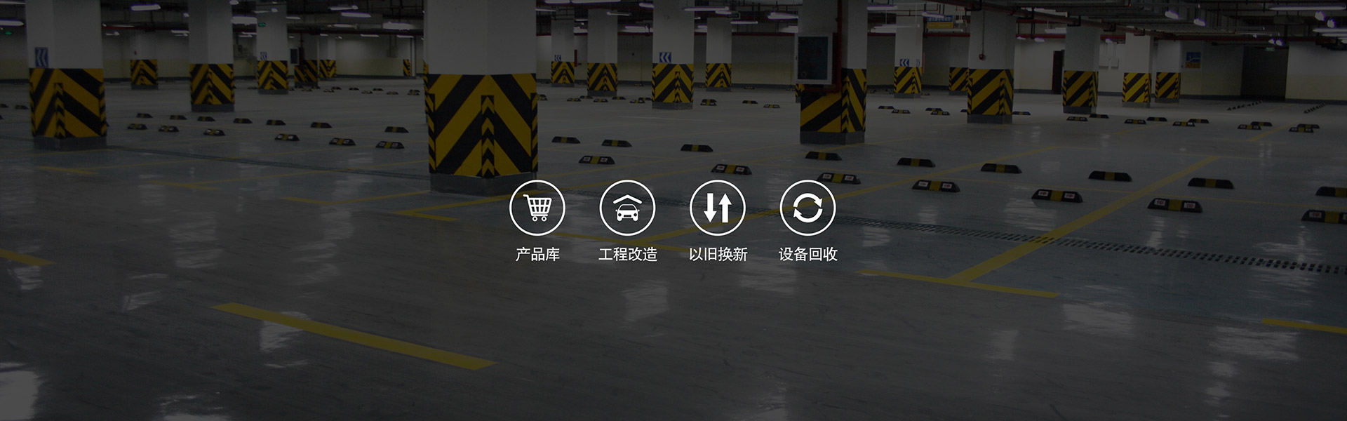 安裝維護(hù)安裝維護(hù)主營業(yè)務(wù)