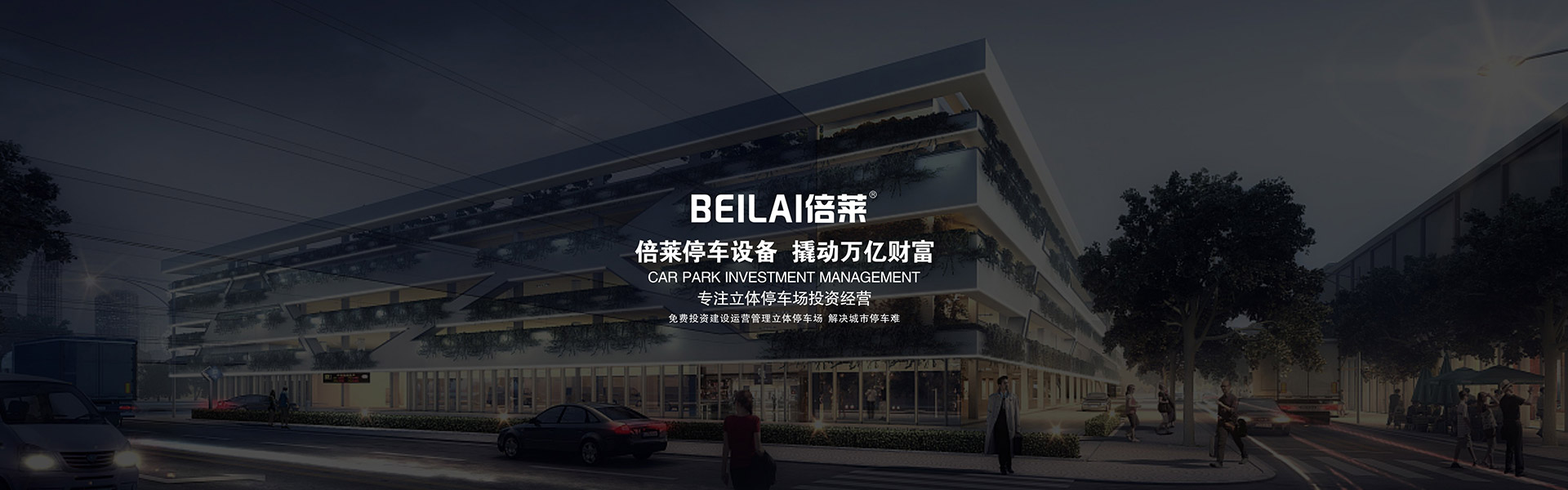 在線留言聯系我們